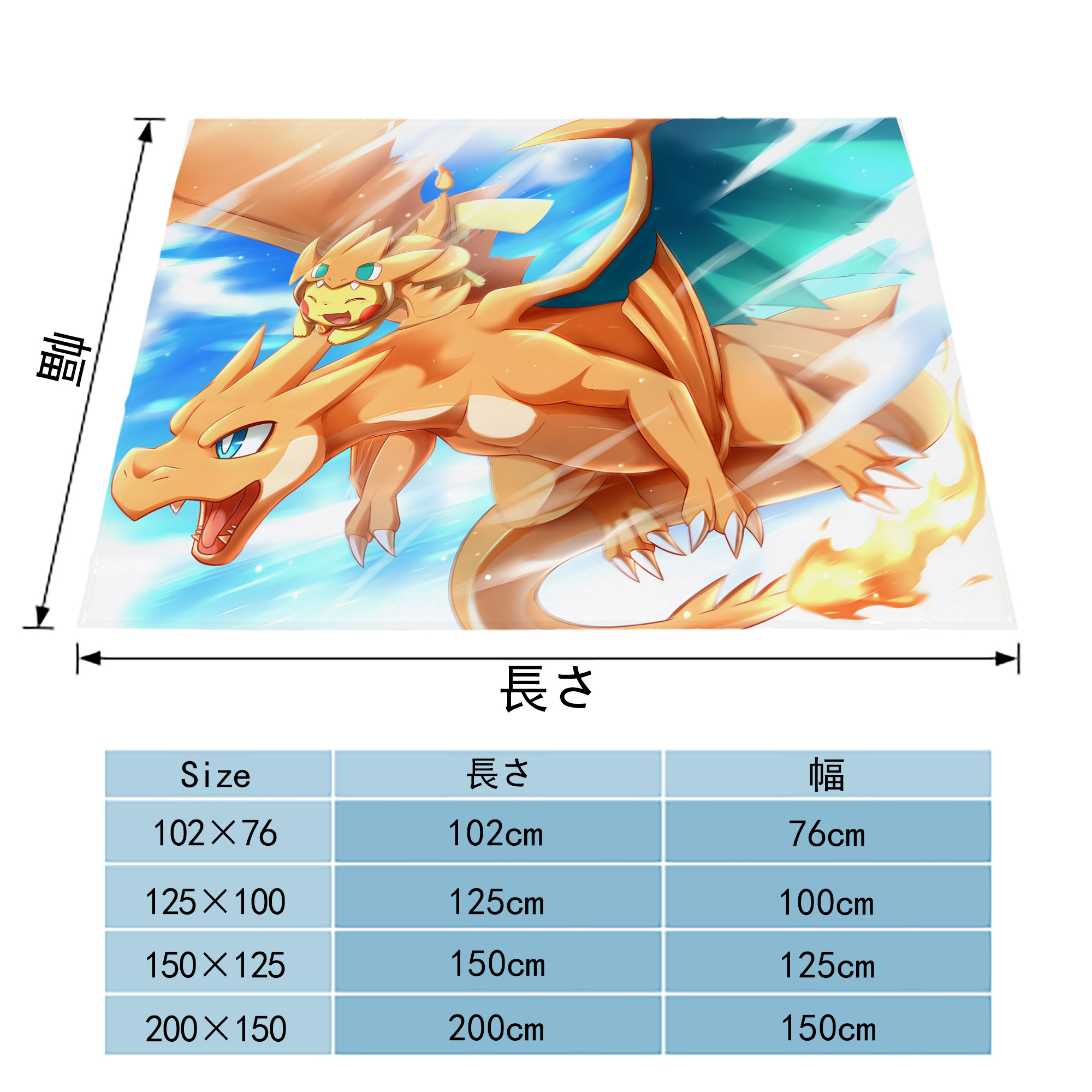 ポケットモンスター Pokémon フランネルブランケット・多サイズ対応（横型）