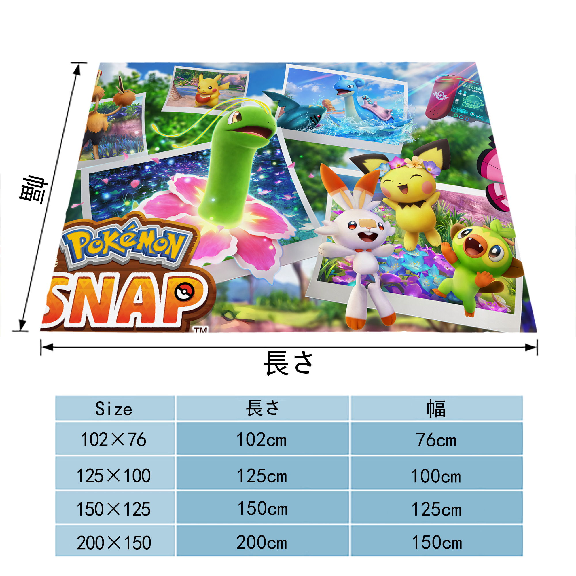 ポケットモンスター Pokémon フランネルブランケット・多サイズ対応（横型）