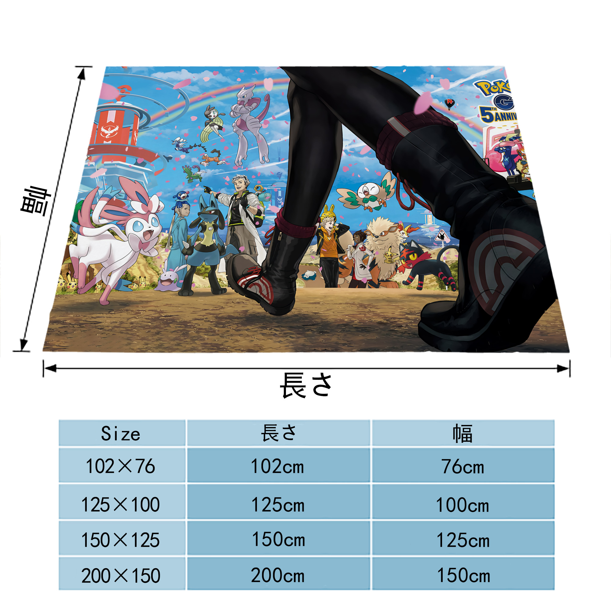 ポケットモンスター Pokémon フランネルブランケット・多サイズ対応（横型）