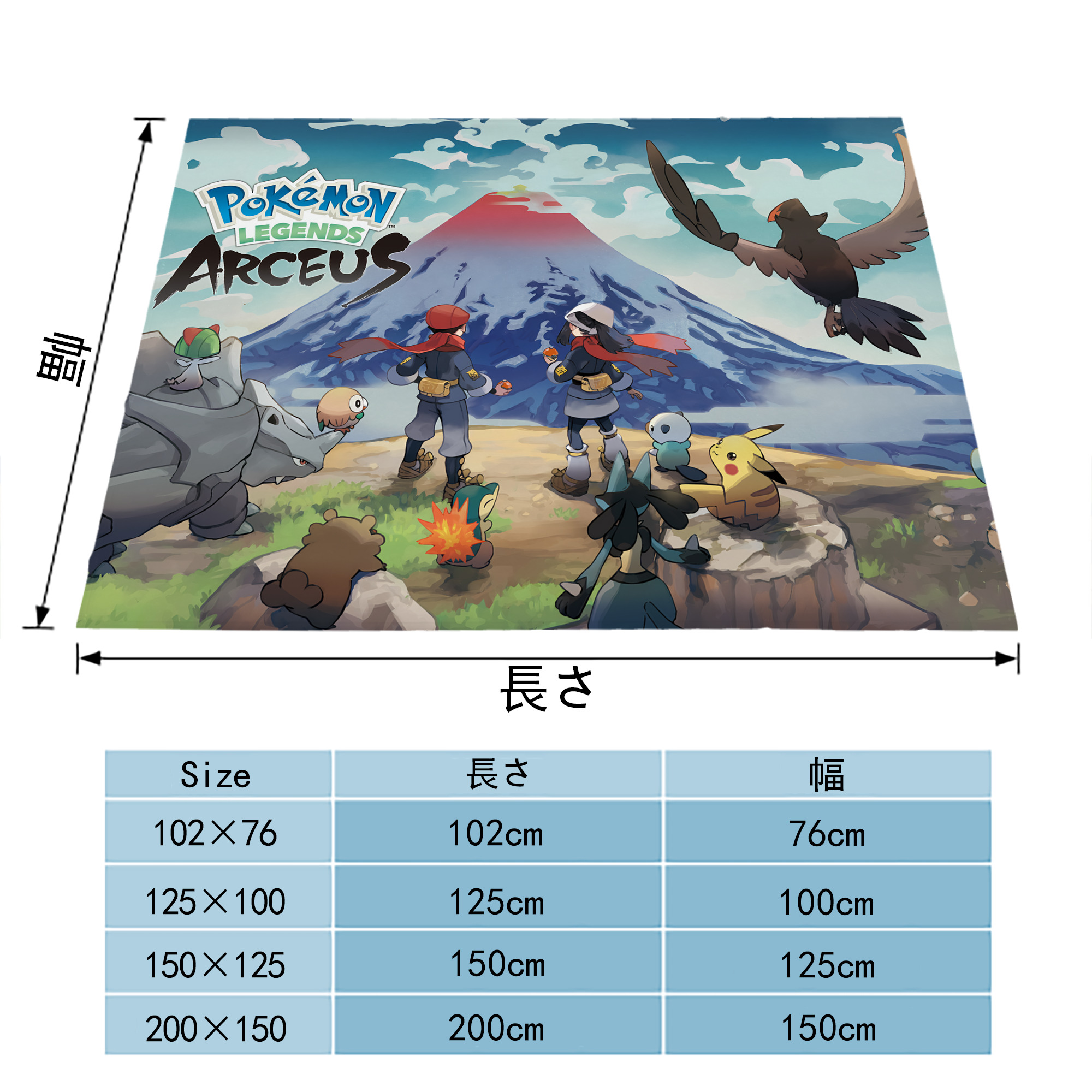 ポケットモンスター Pokémon フランネルブランケット・多サイズ対応（横型）
