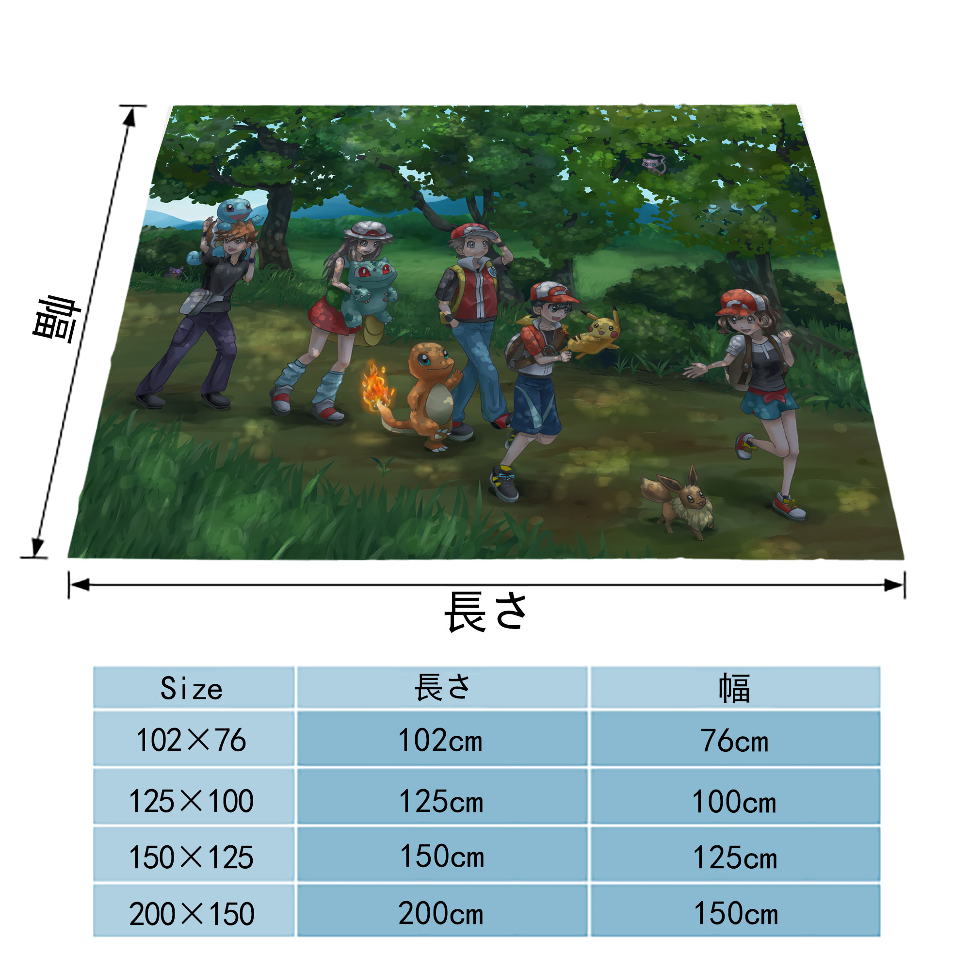 ポケットモンスター Pokémon フランネルブランケット・多サイズ対応（横型）