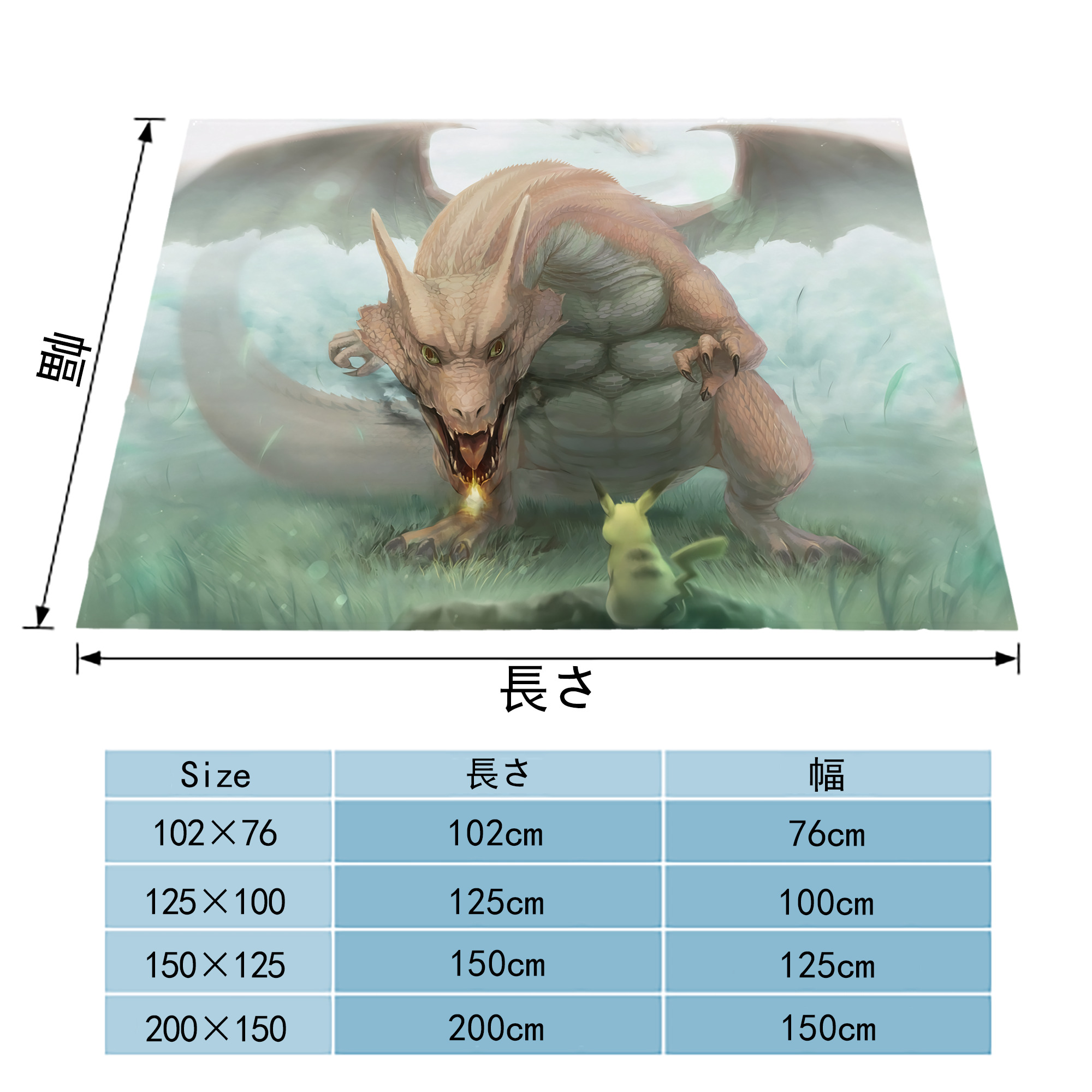 ポケットモンスター Pokémon フランネルブランケット・多サイズ対応（横型）
