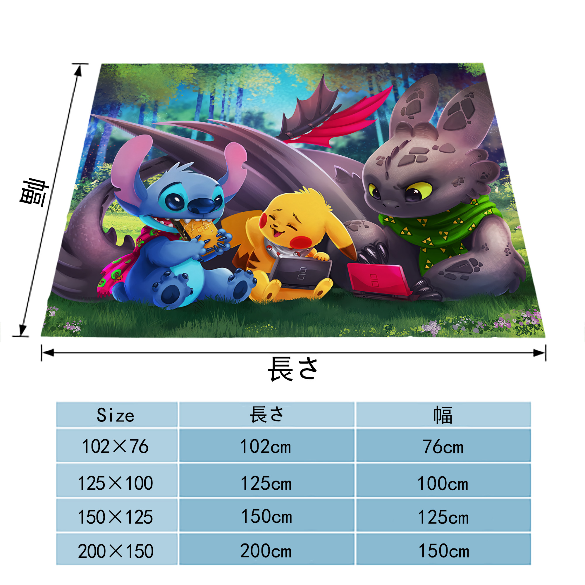 ポケットモンスター Pokémon フランネルブランケット・多サイズ対応（横型）