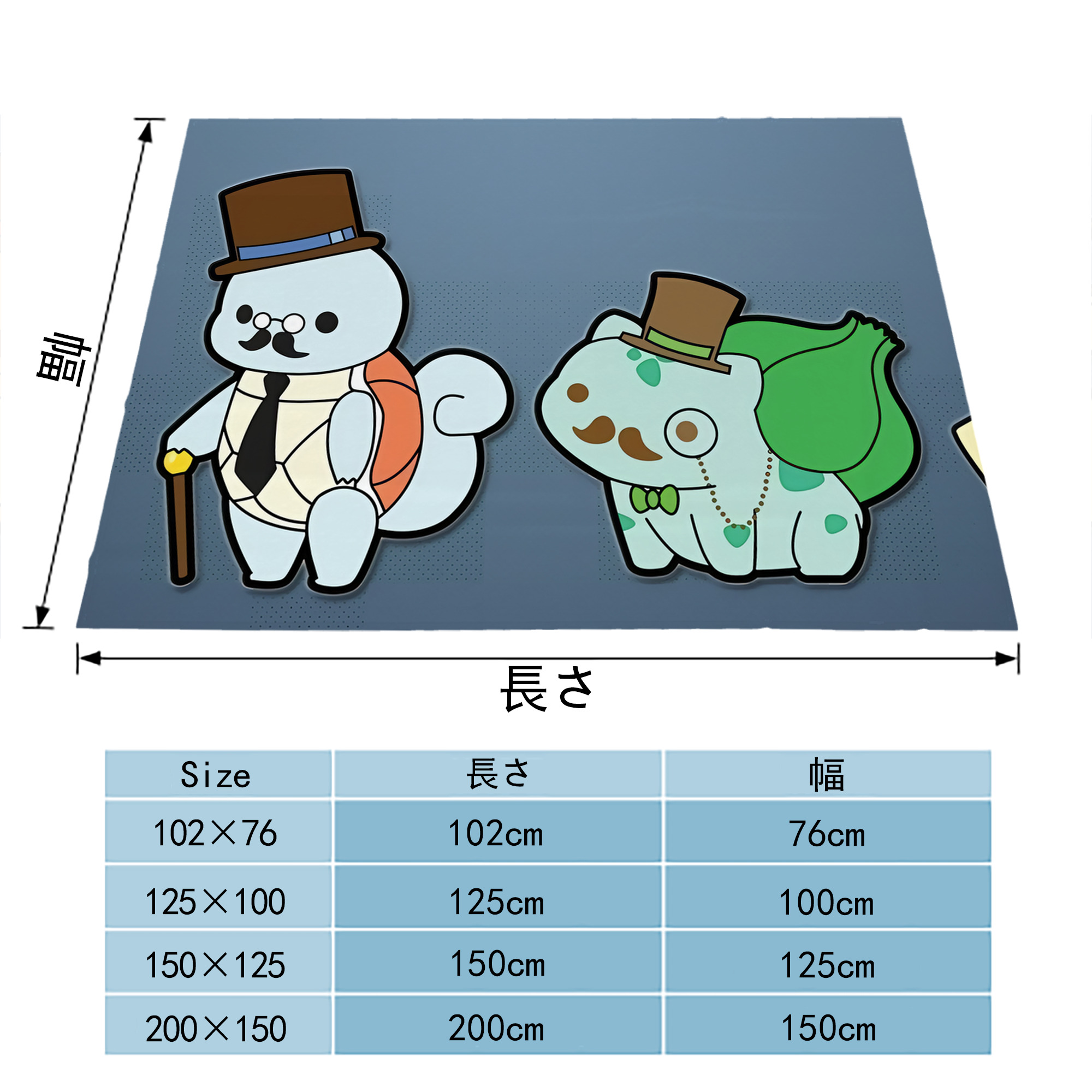 ポケットモンスター Pokémon フランネルブランケット・多サイズ対応（横型）