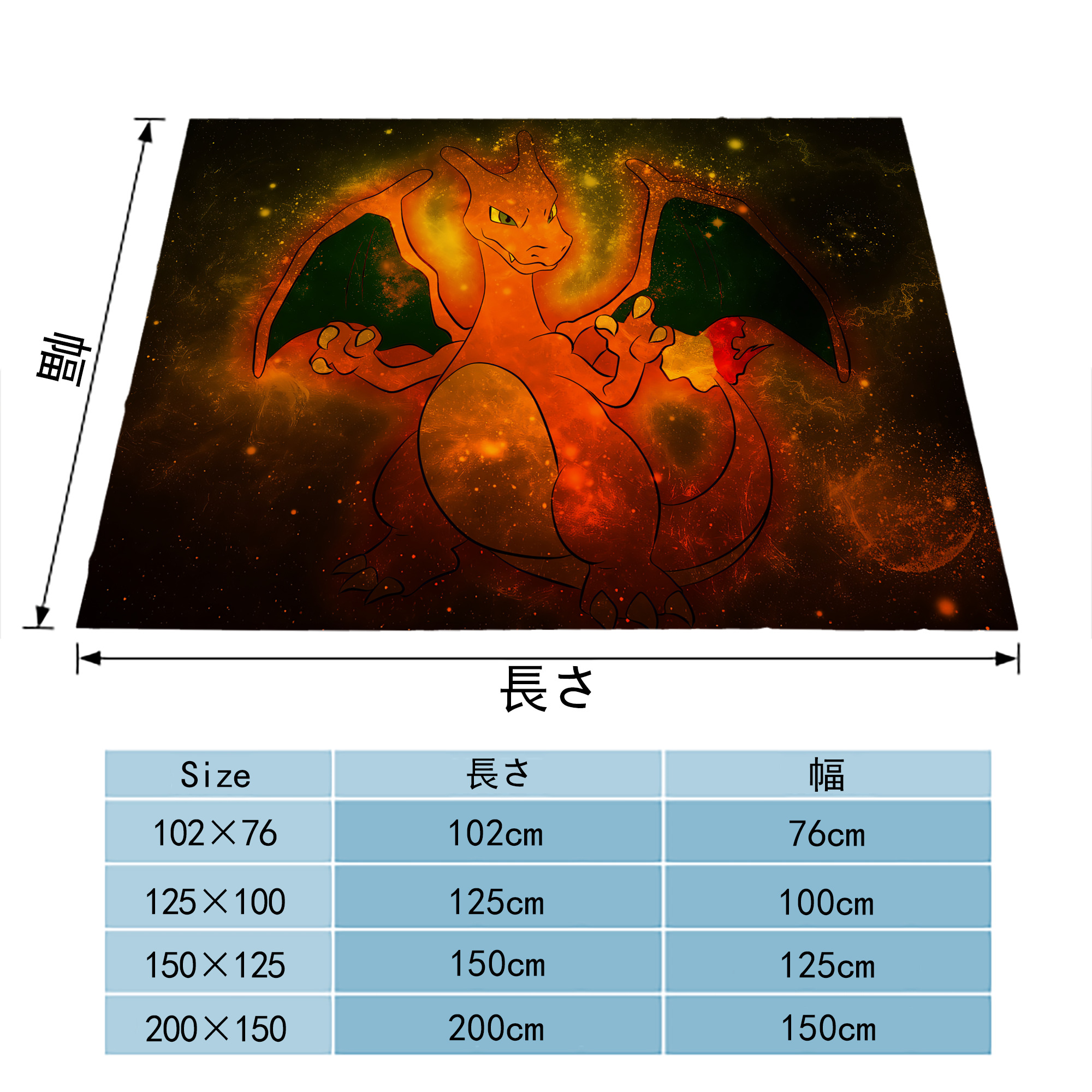 ポケットモンスター Pokémon フランネルブランケット・多サイズ対応（横型）