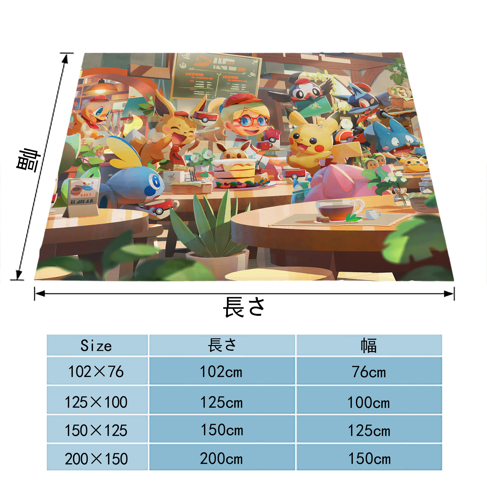 ポケットモンスター Pokémon フランネルブランケット・多サイズ対応（横型）