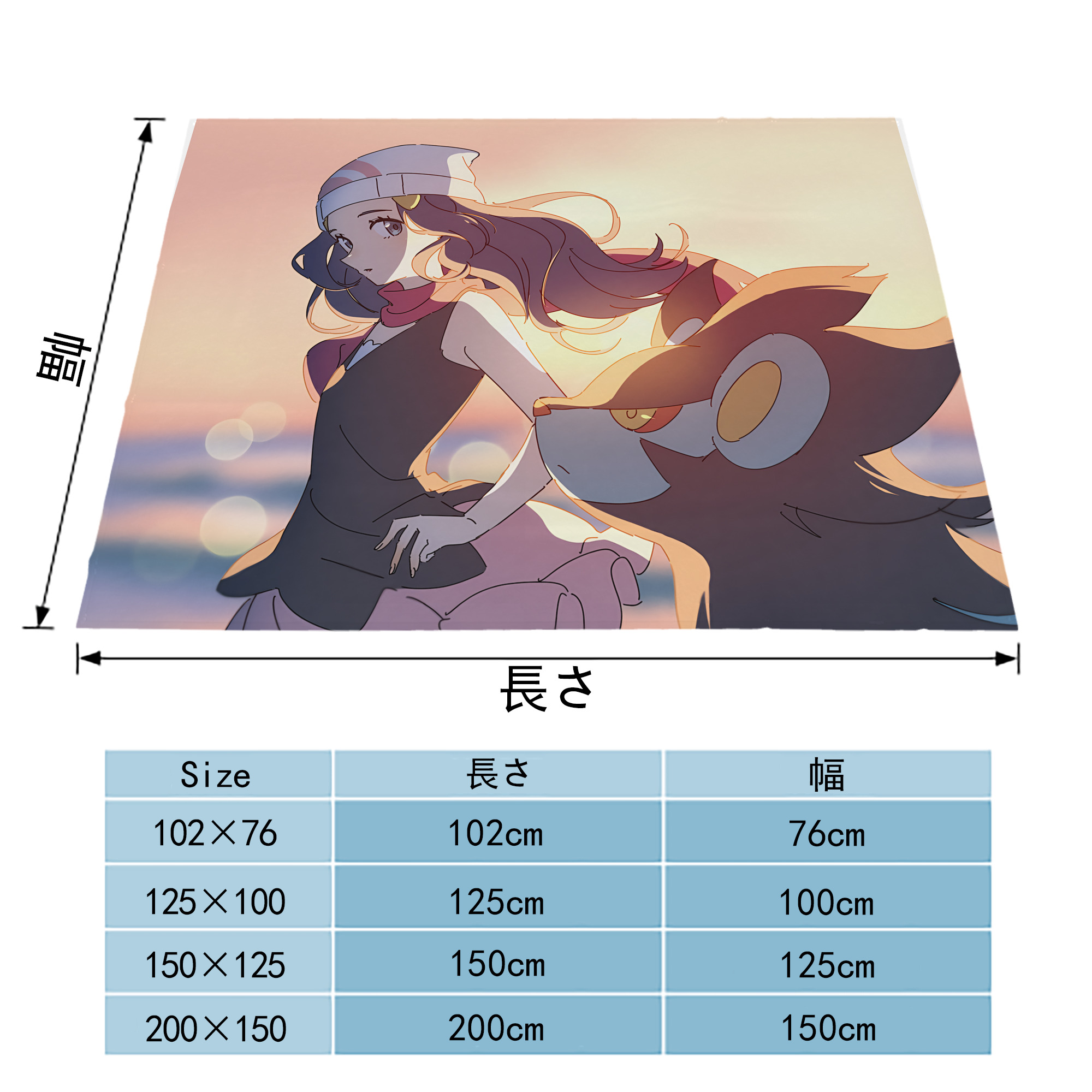 ポケットモンスター Pokémon フランネルブランケット・多サイズ対応（横型）