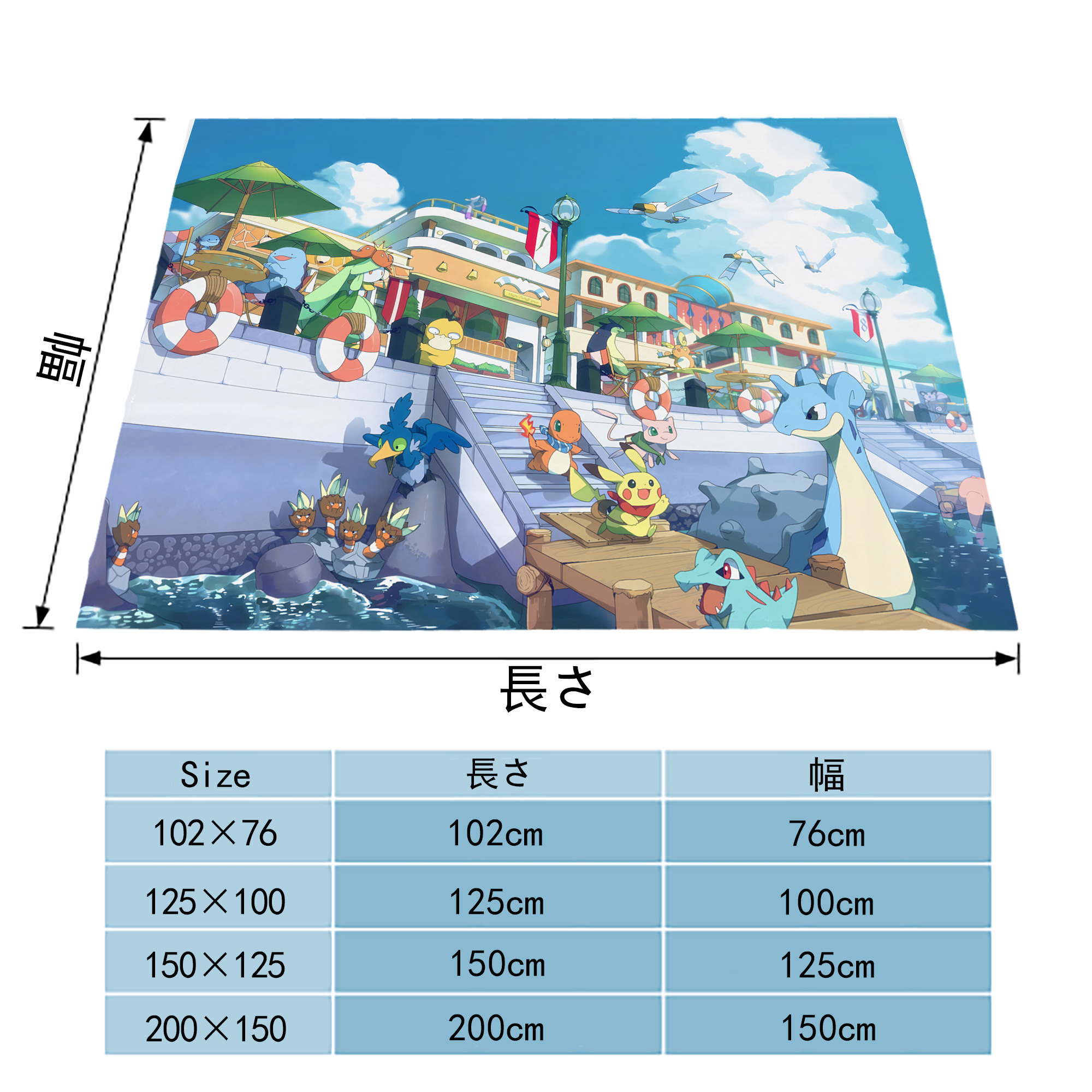 ポケットモンスター Pokémon フランネルブランケット・多サイズ対応（横型）