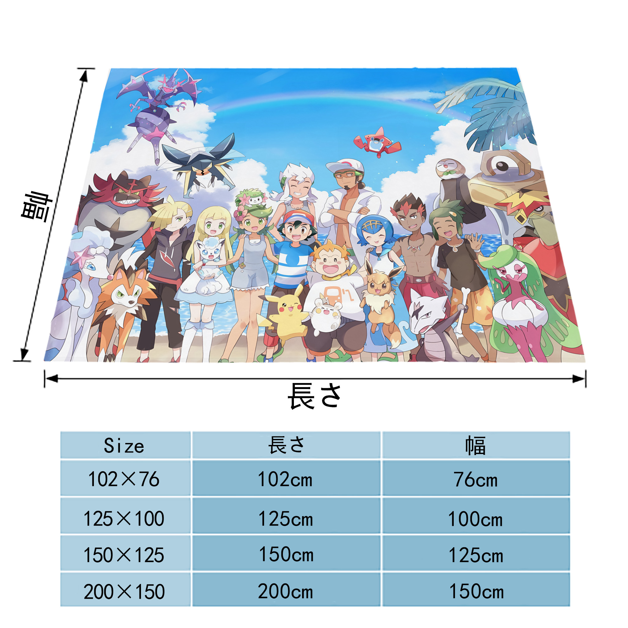 ポケットモンスター Pokémon フランネルブランケット・多サイズ対応（横型）